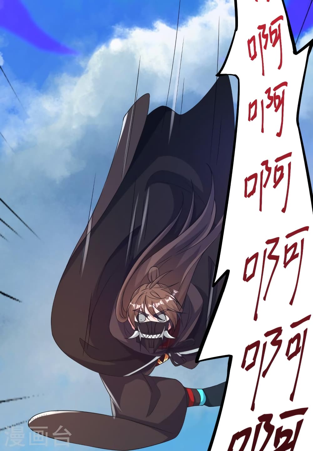 Banished Disciple’s Counterattack ตอนที่ 358 (65)